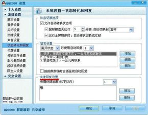 QQ 不僅僅是聊天工具，全方位基礎(chǔ)軟件服務(wù)詳解