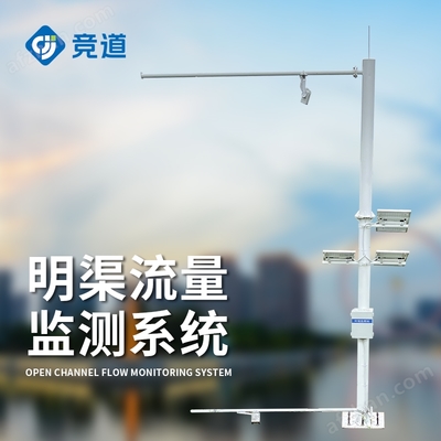 水文儀器 探索水資源的智慧之眼